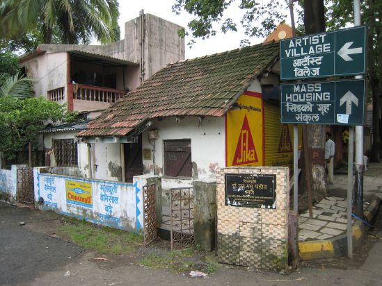 The Artists Village is a 55 hectare mixed-income housing project in Belapur, New Mumbai (a twin city of Mumbai). It was designed by Charles Correa in the 1980s to accommodate artists and musicians who could work from home and live a semi-communal life. It includes four different types of homes organized in small clusters. The base plan of the settlement was designed according to fractal principles. To this date the layout remains the most successful aspect of the project. The houses and open spaces around e