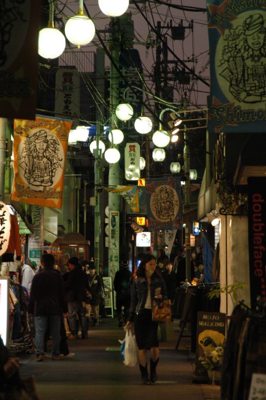 Shimokitazawa, Tokyo - Immense and dense yet nice to live in
