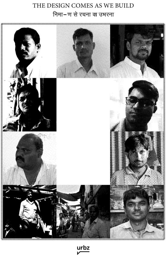 The Design Comes as We Build catalog cover